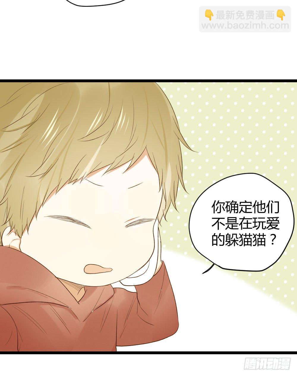 守护翻龙-第23话