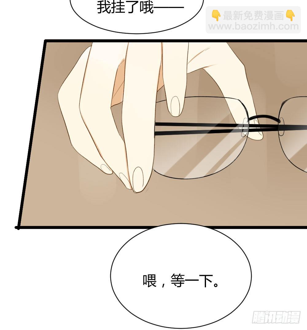 守护翻龙-第23话