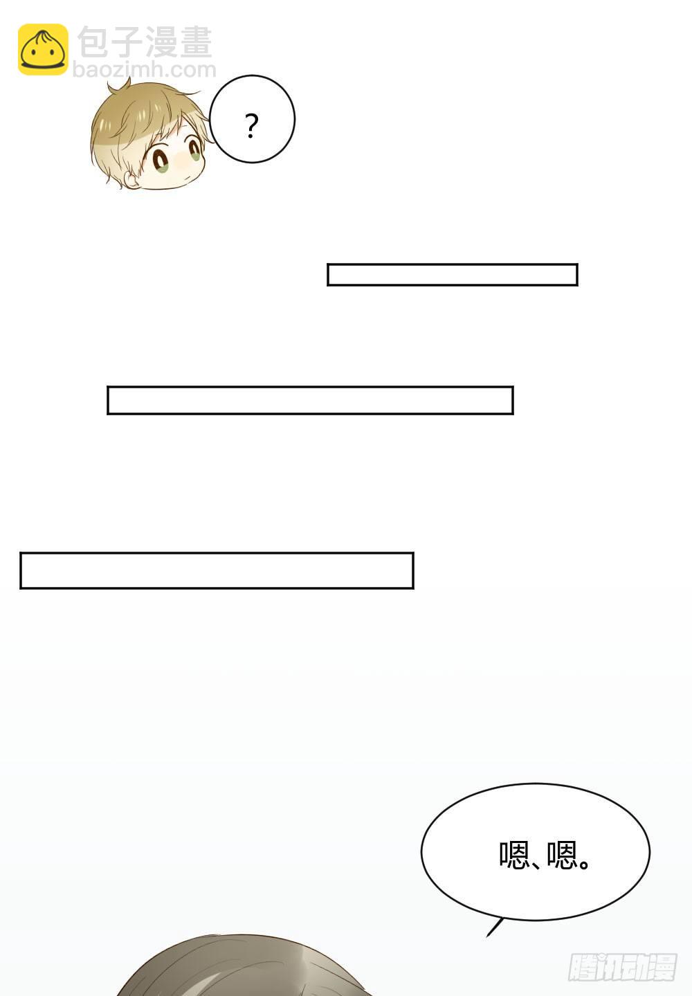 守护翻龙-第23话