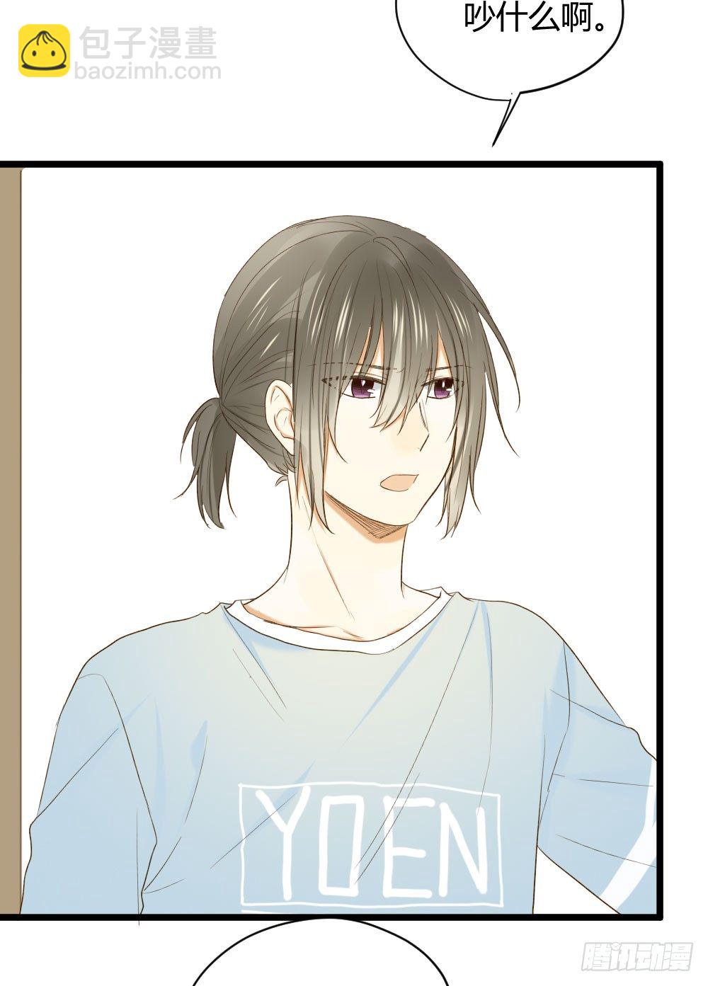 守护翻龙-第23话