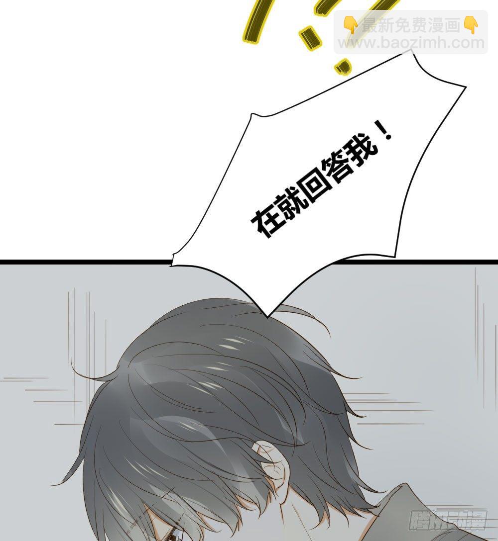 守护翻龙-第23话