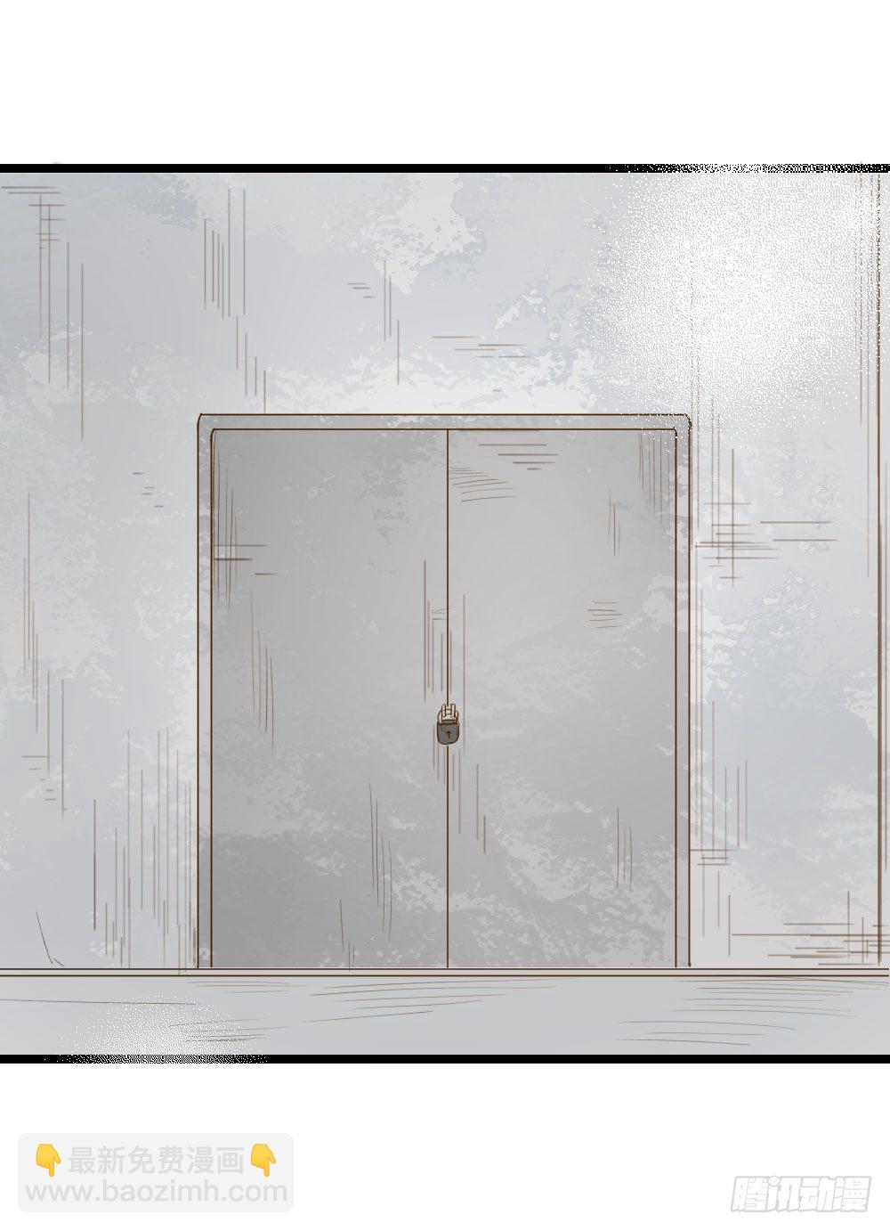 守护翻龙-第23话