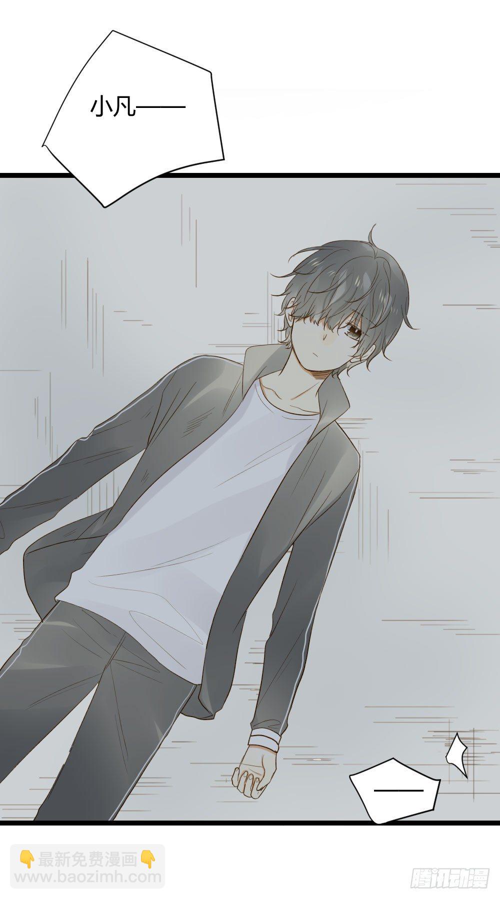 守护翻龙-第23话