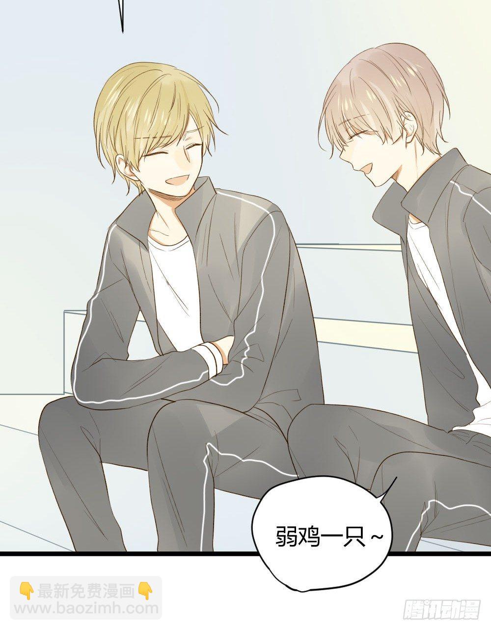 守护翻龙-第23话