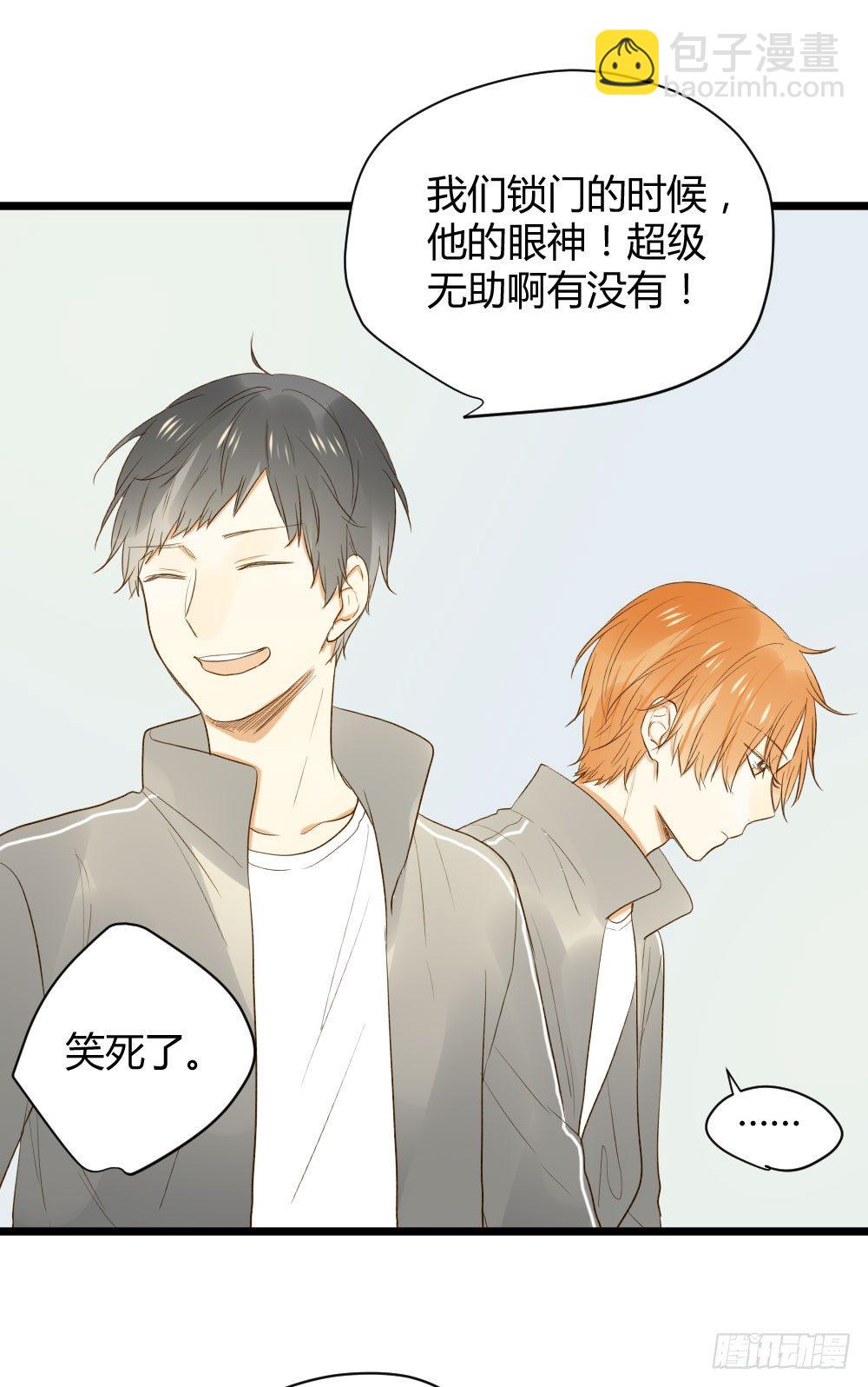 守护翻龙-第23话