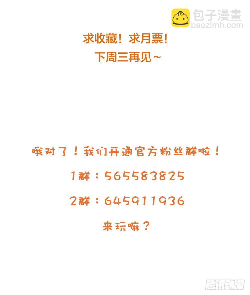 守护翻龙-第23话