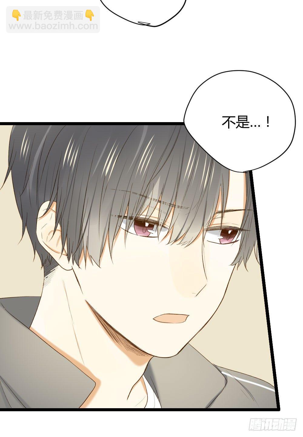 守护翻龙-第23话