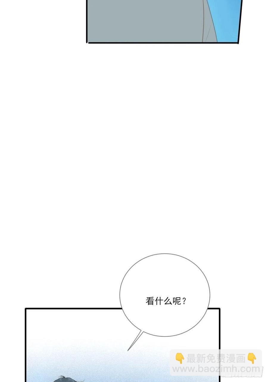 誕下龍種吧！ - 勇敢地愛你 - 6