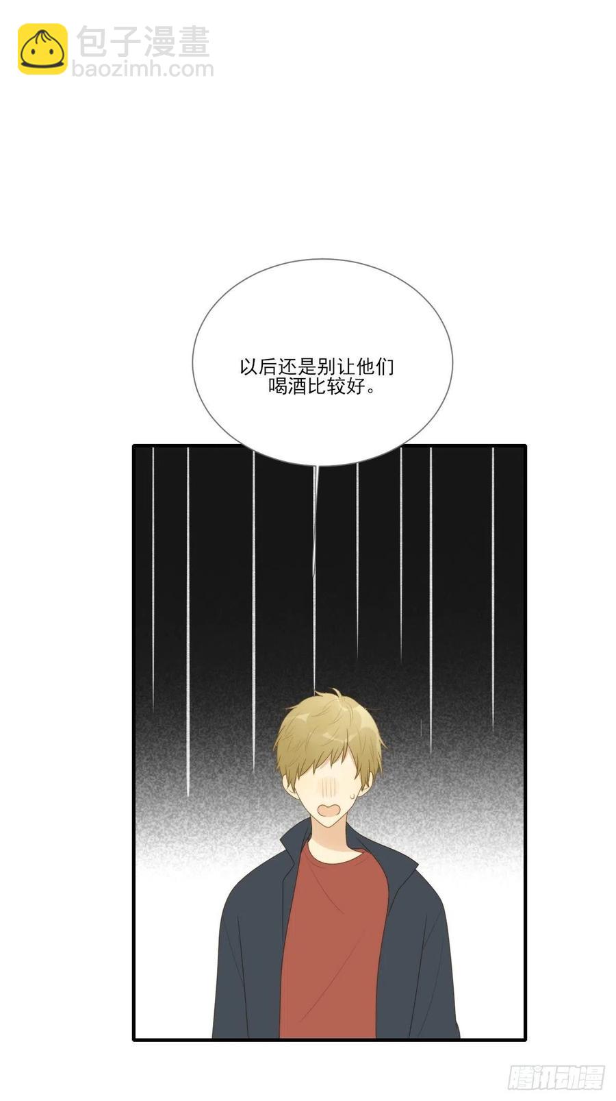 藏在细节的浪漫-第229话