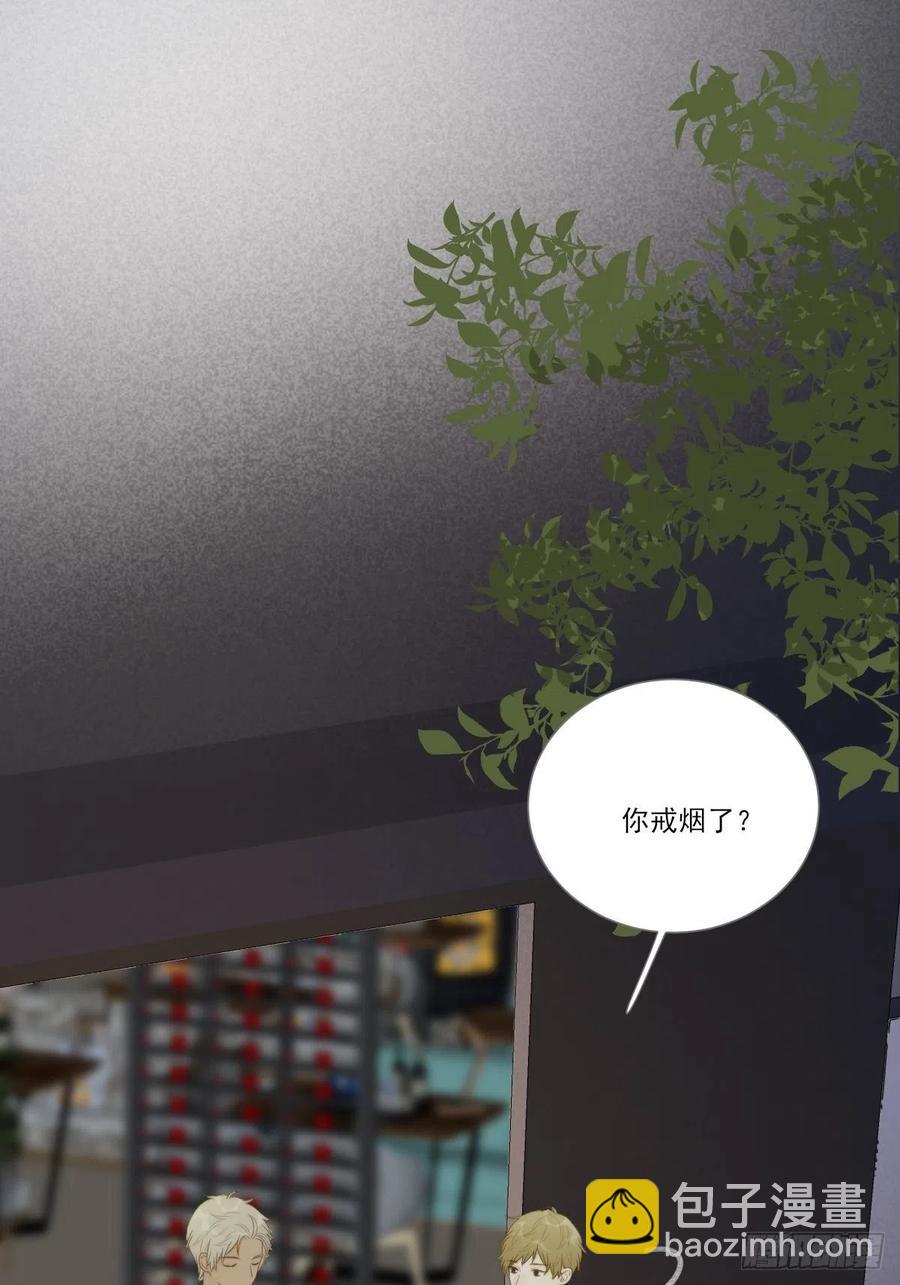 藏在细节的浪漫-第229话