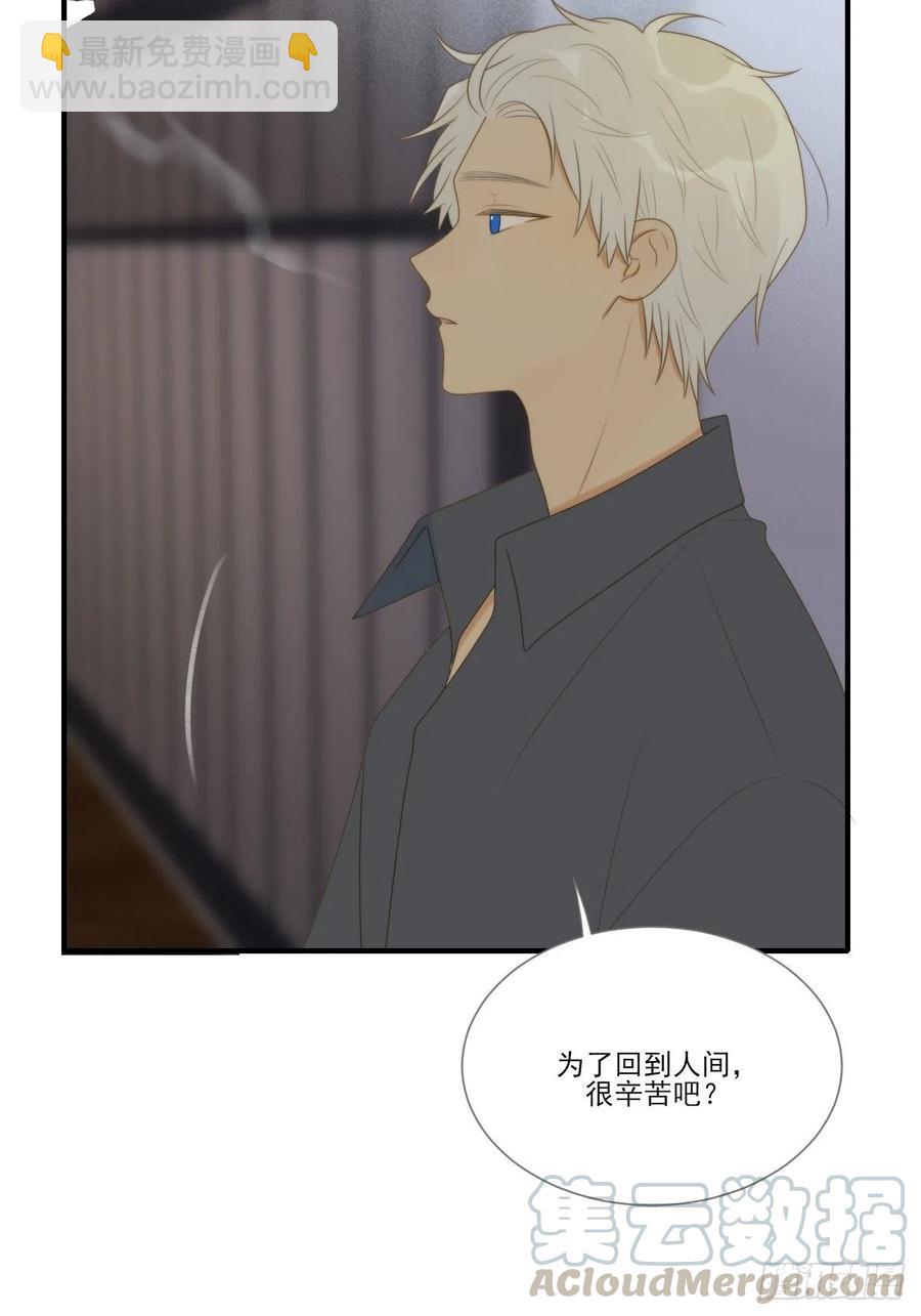 藏在细节的浪漫-第229话