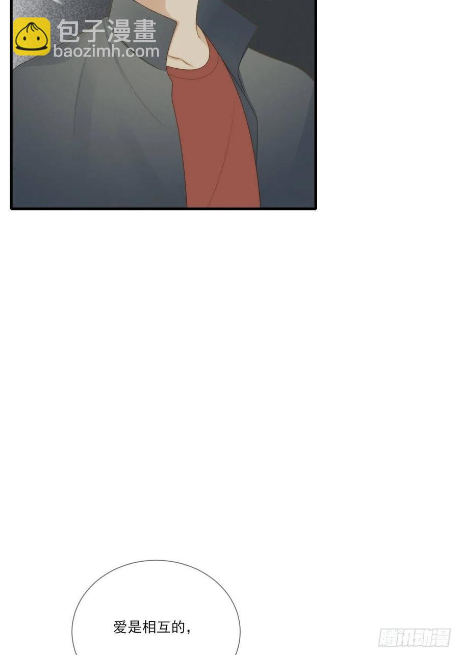 藏在细节的浪漫-第229话