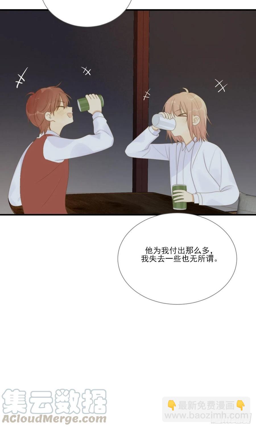 藏在细节的浪漫-第229话