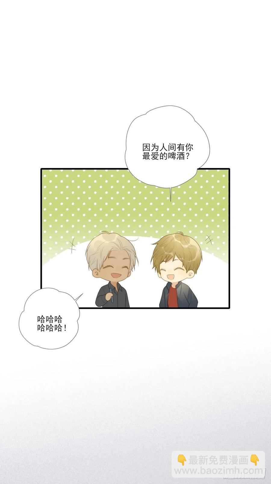 藏在细节的浪漫-第229话