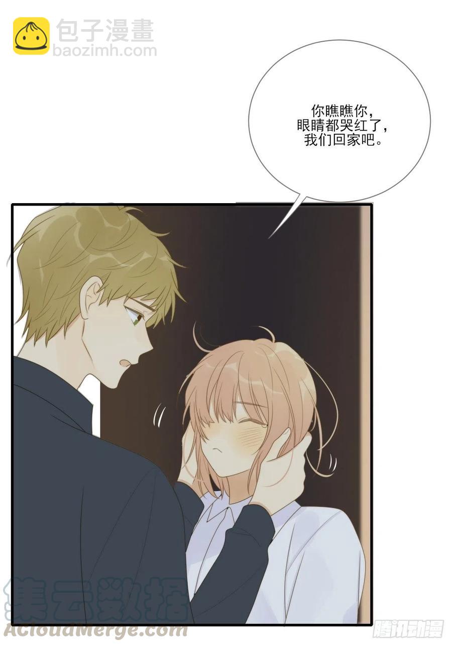 藏在细节的浪漫-第229话