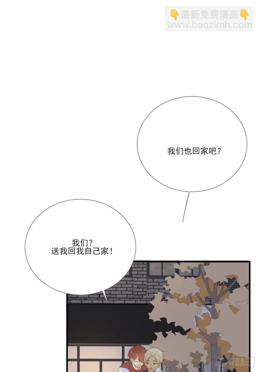 藏在细节的浪漫-第229话