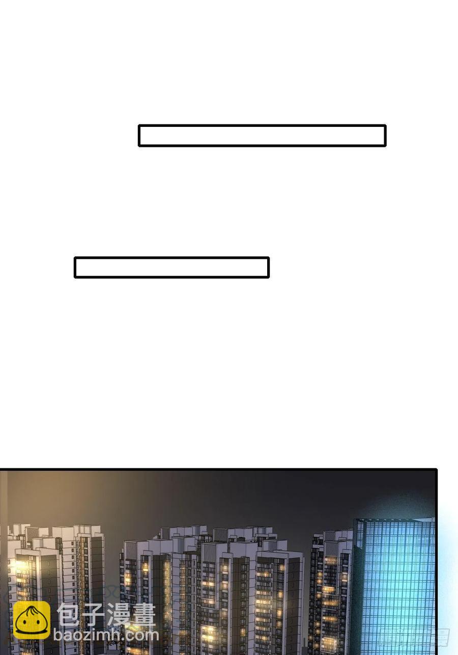 藏在细节的浪漫-第229话