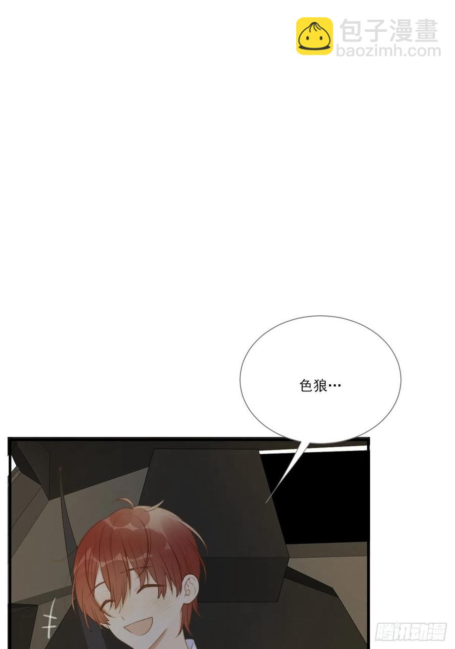 藏在细节的浪漫-第229话