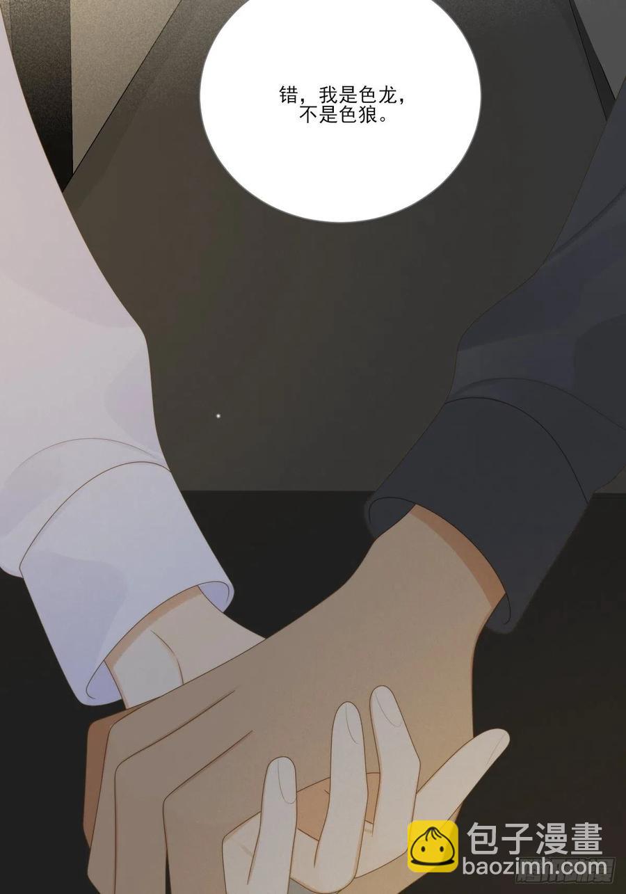 藏在细节的浪漫-第229话