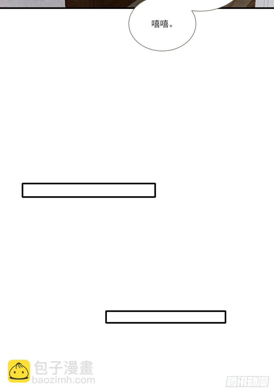 藏在细节的浪漫-第229话