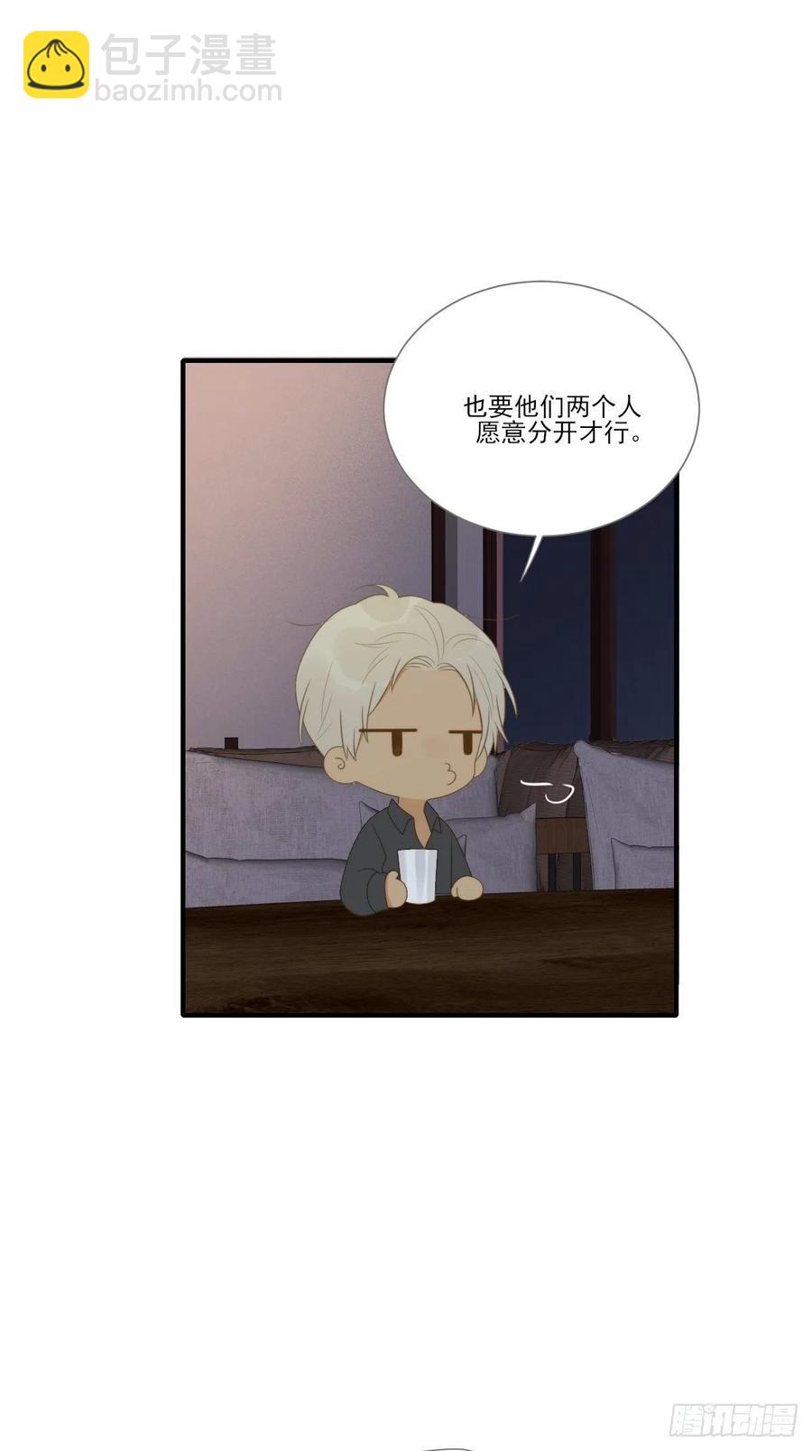 藏在细节的浪漫-第229话