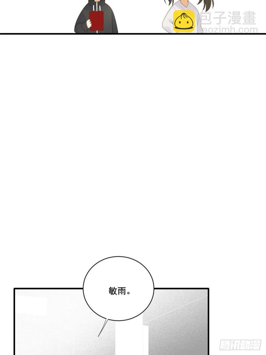 誕下龍種吧！ - 打開龍蛋的方法(1/2) - 8