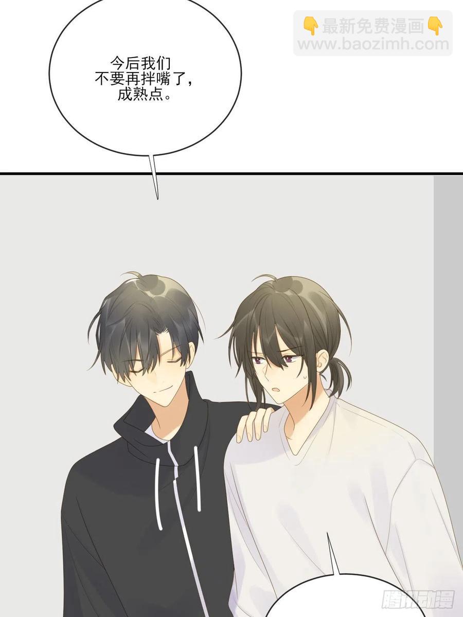 誕下龍種吧！ - 打開龍蛋的方法(1/2) - 2
