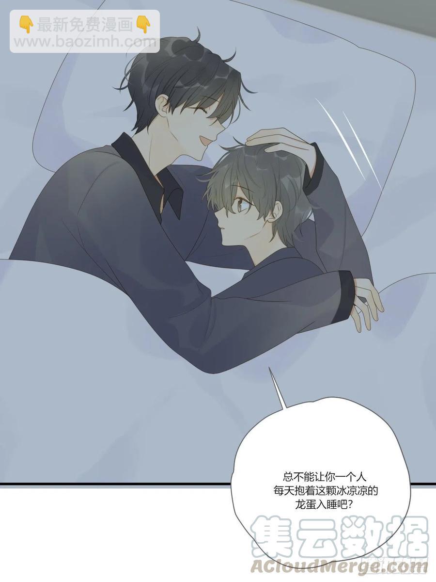 开启龙蛋的尝试-第235话