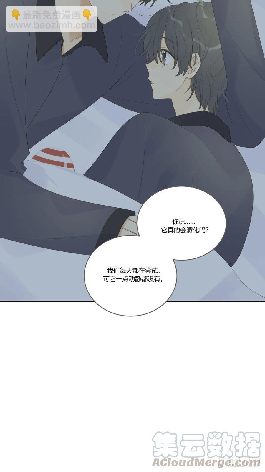 开启龙蛋的尝试-第235话