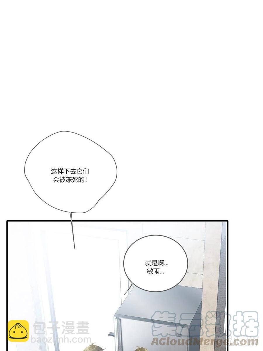 开启龙蛋的尝试-第235话