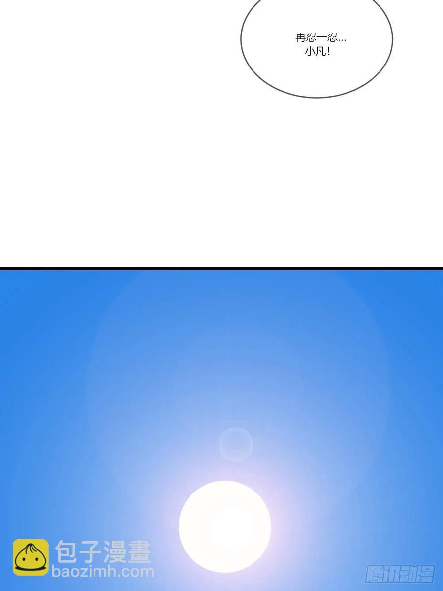 开启龙蛋的尝试-第235话