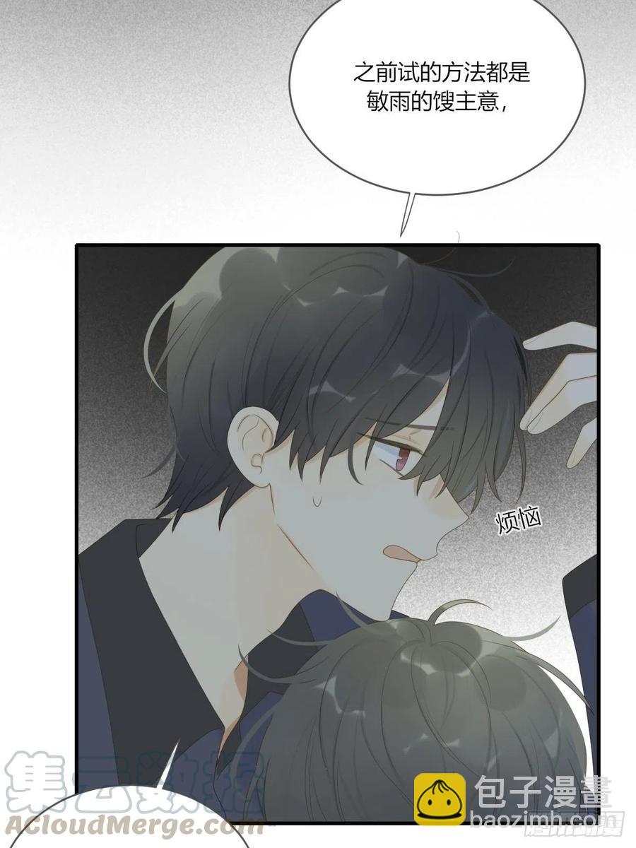 开启龙蛋的尝试-第235话