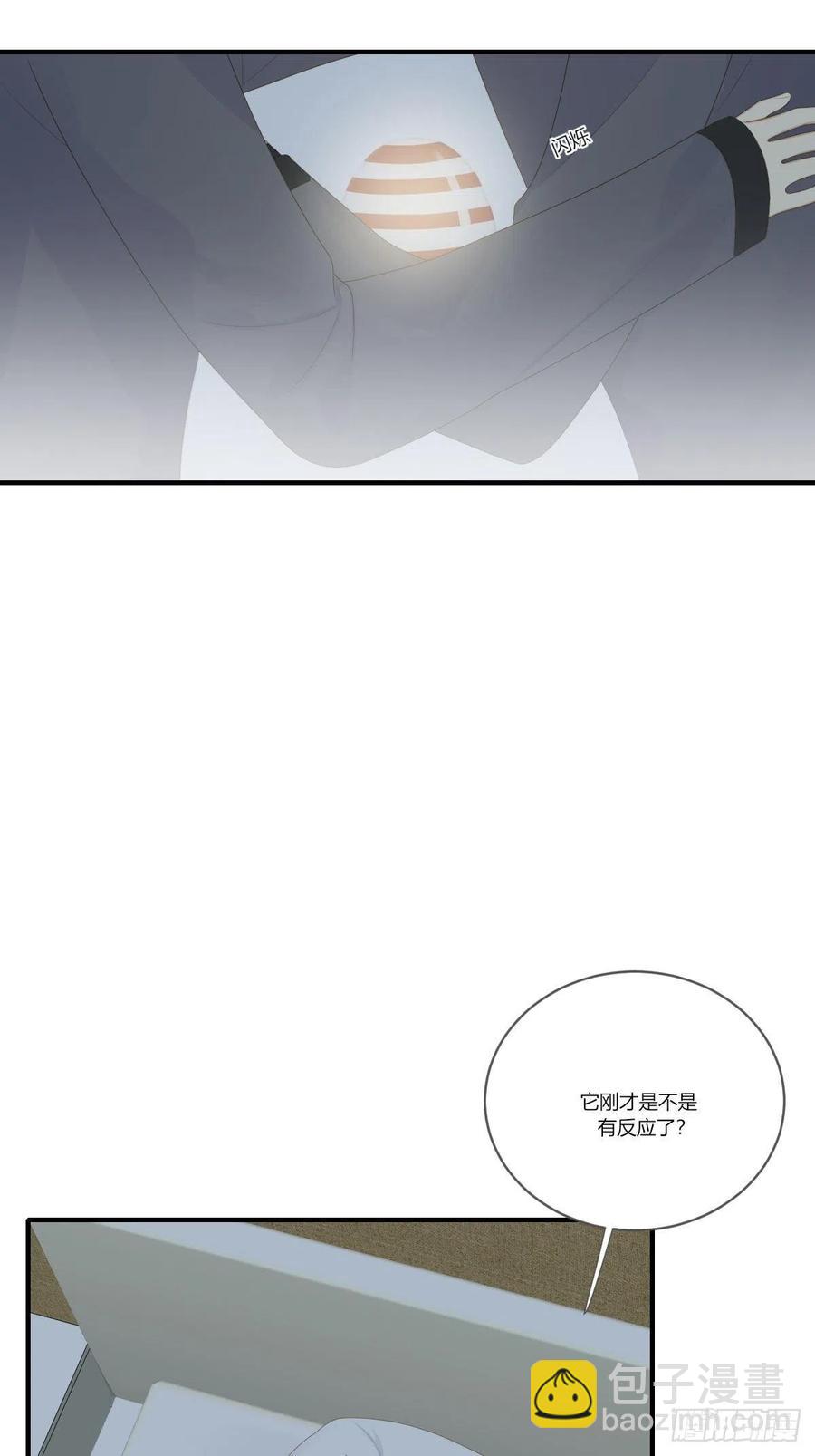 开启龙蛋的尝试-第235话