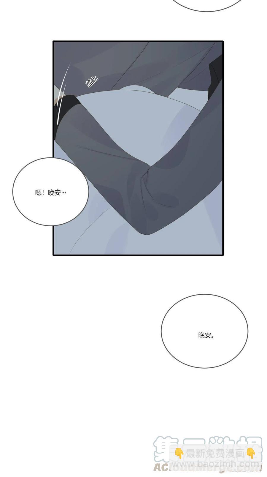 开启龙蛋的尝试-第235话