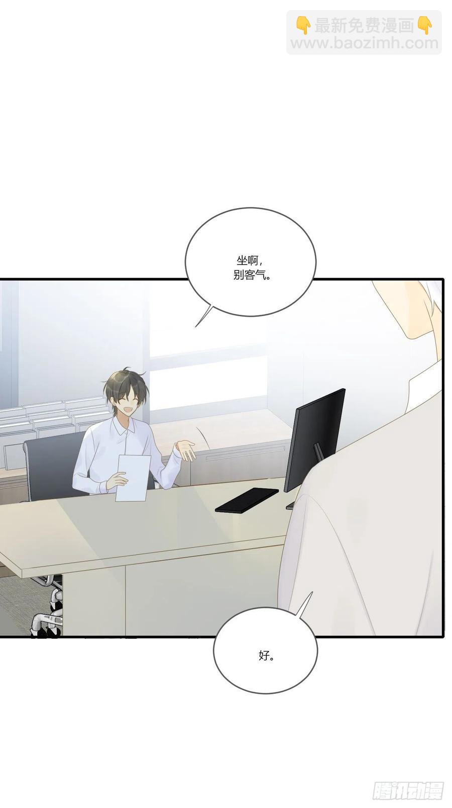 开启龙蛋的尝试-第235话