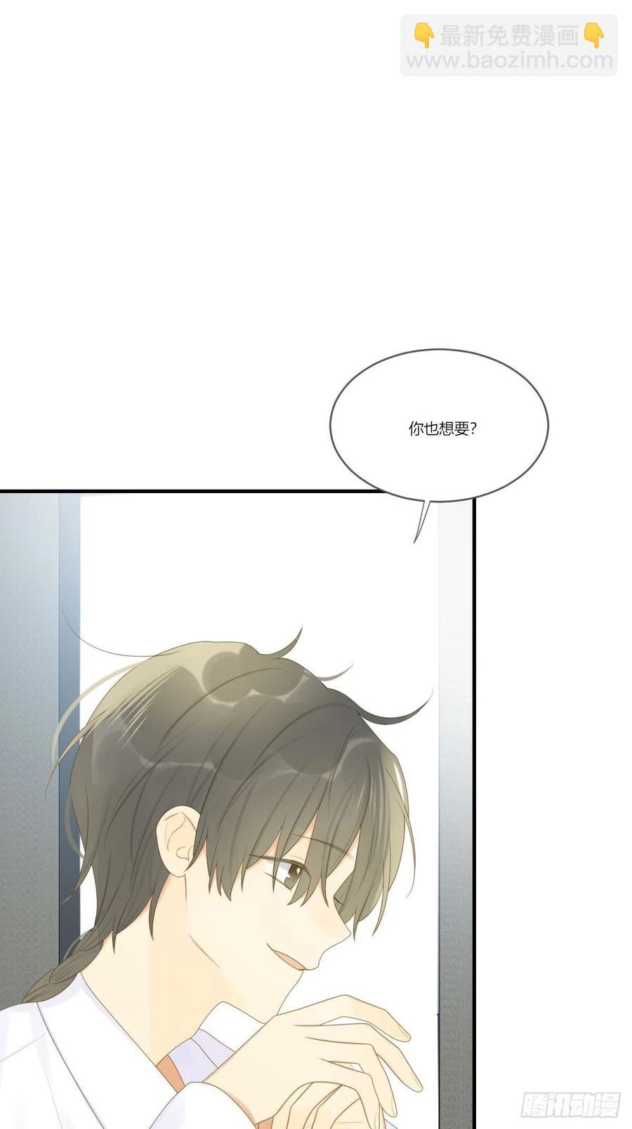 开启龙蛋的尝试-第235话