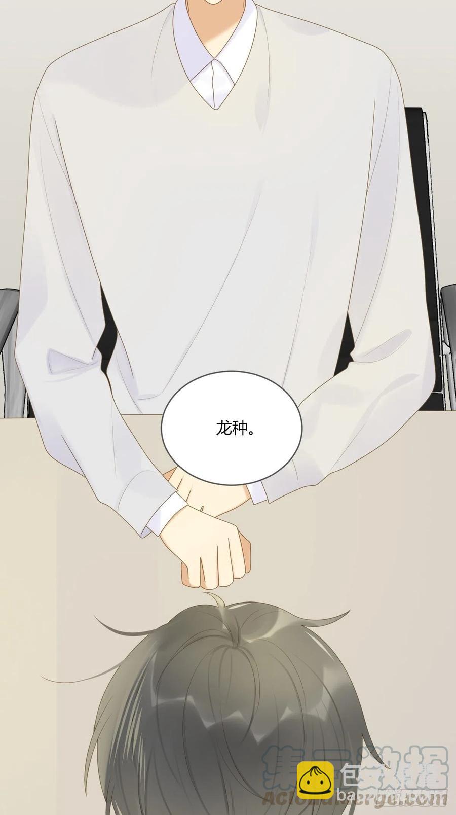 开启龙蛋的尝试-第235话