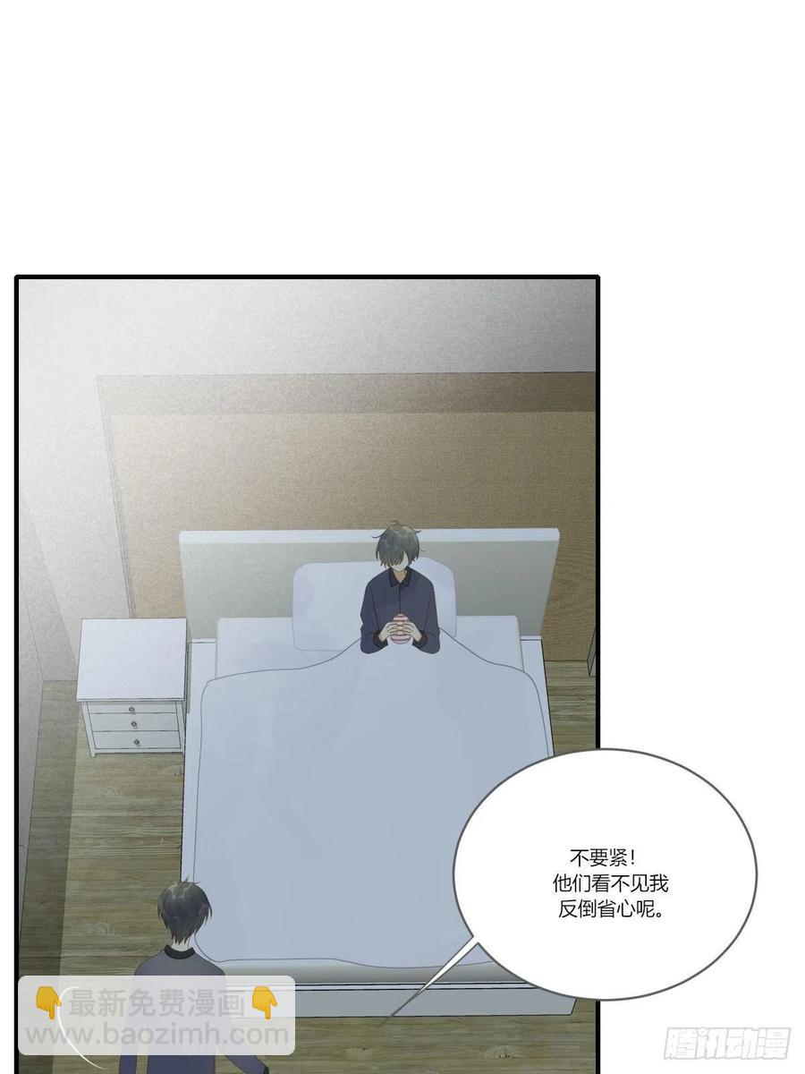 开启龙蛋的尝试-第235话