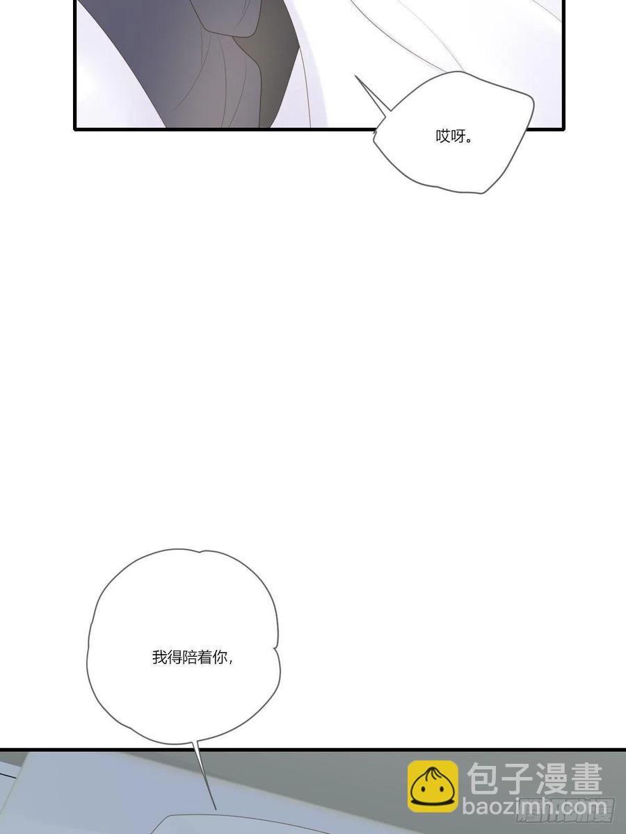 开启龙蛋的尝试-第235话