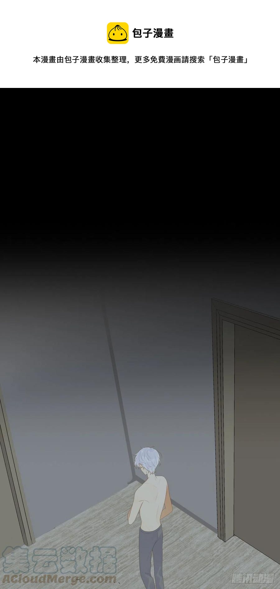 我们的第一次-第237话