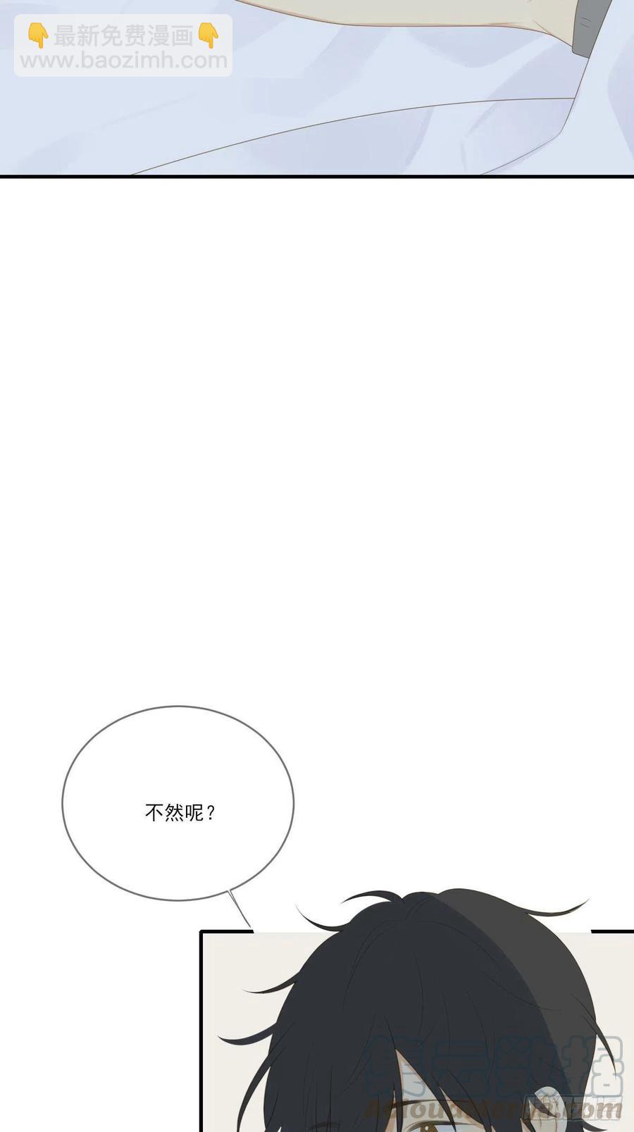 我们的第一次-第237话