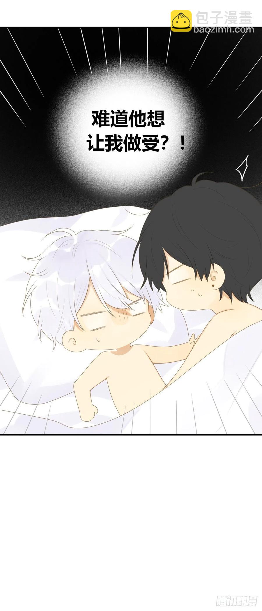 我们的第一次-第237话