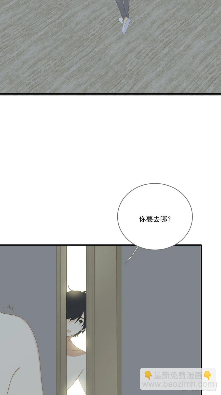 我们的第一次-第237话