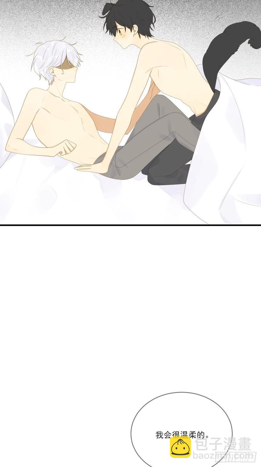 我们的第一次-第237话