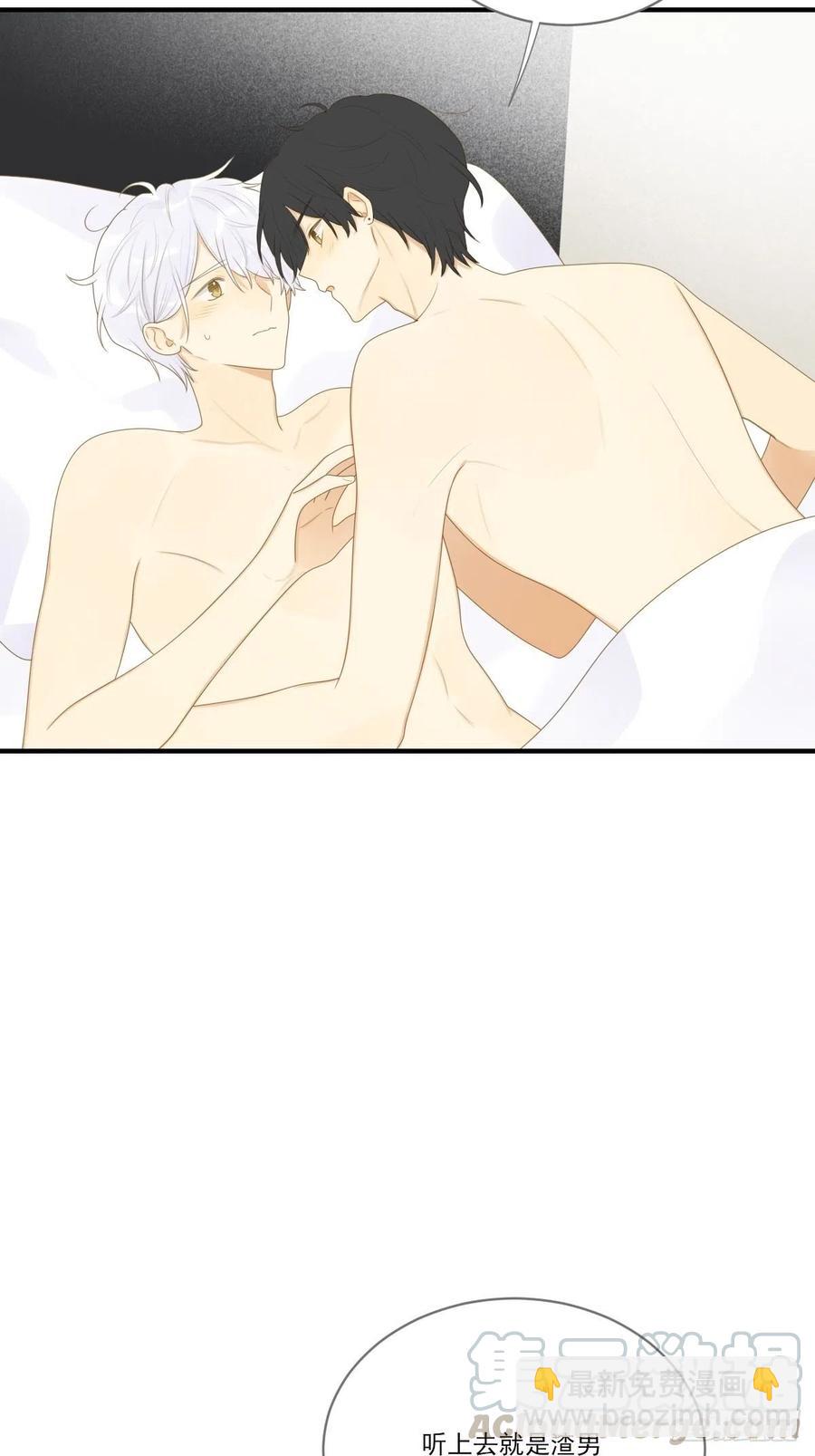 我们的第一次-第237话