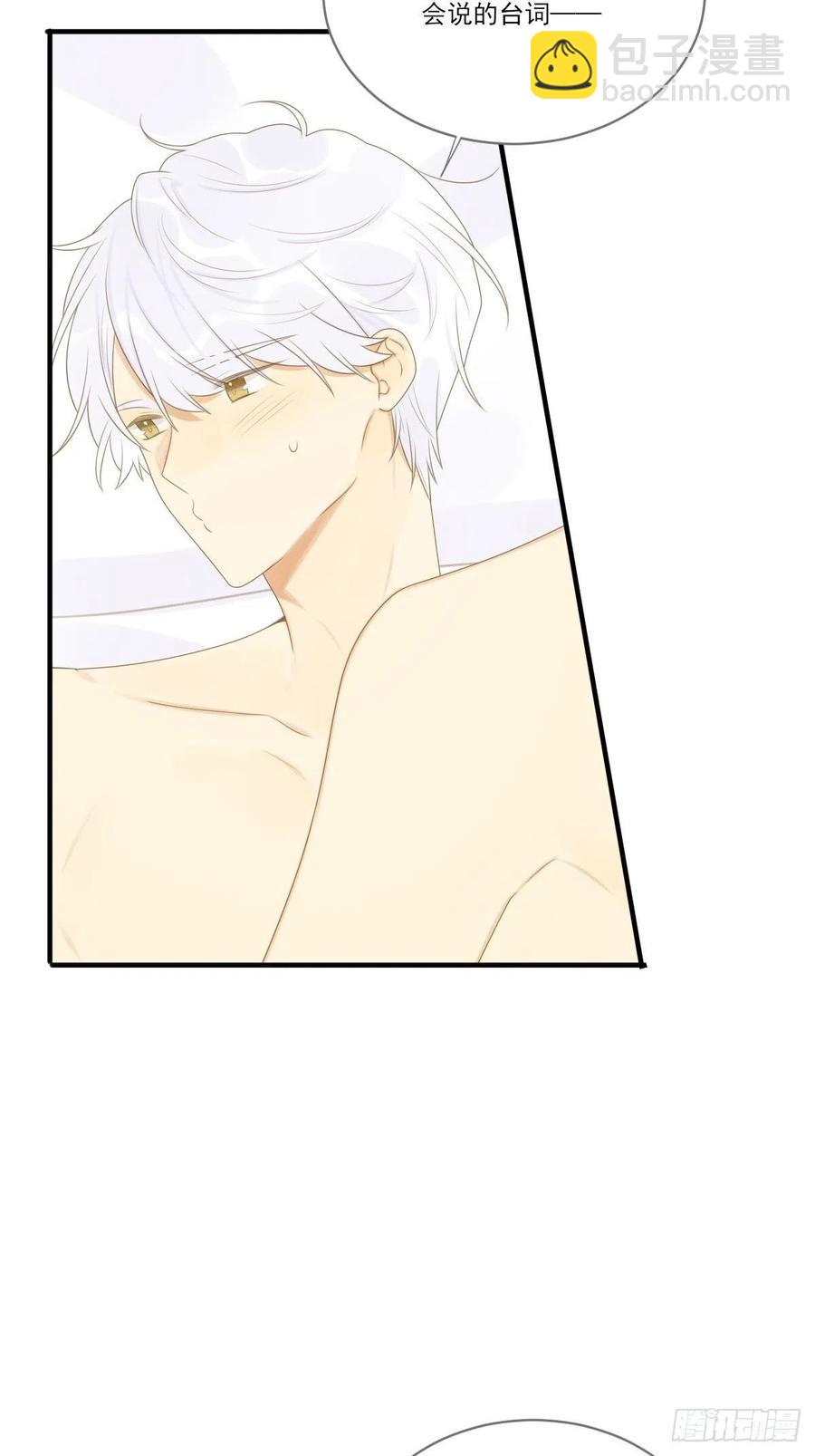 我们的第一次-第237话