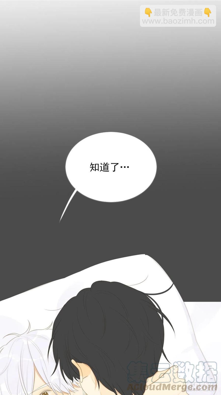 我们的第一次-第237话