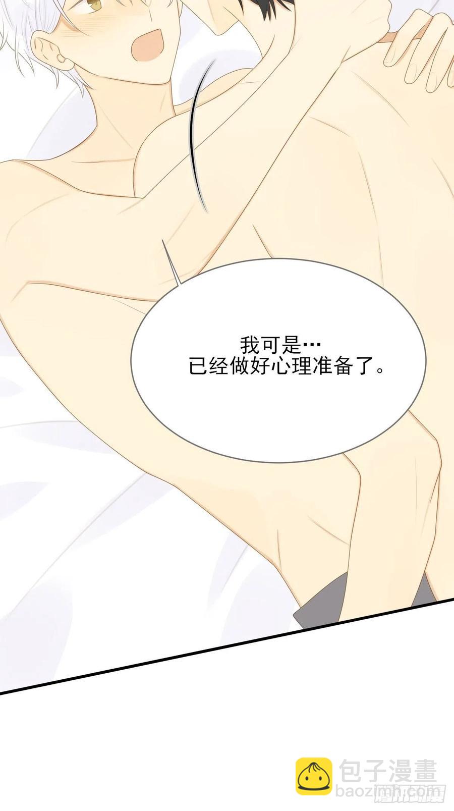 我们的第一次-第237话