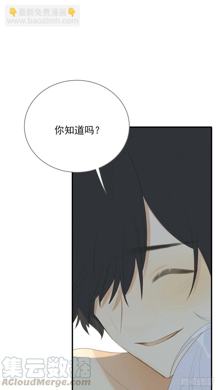 我们的第一次-第237话