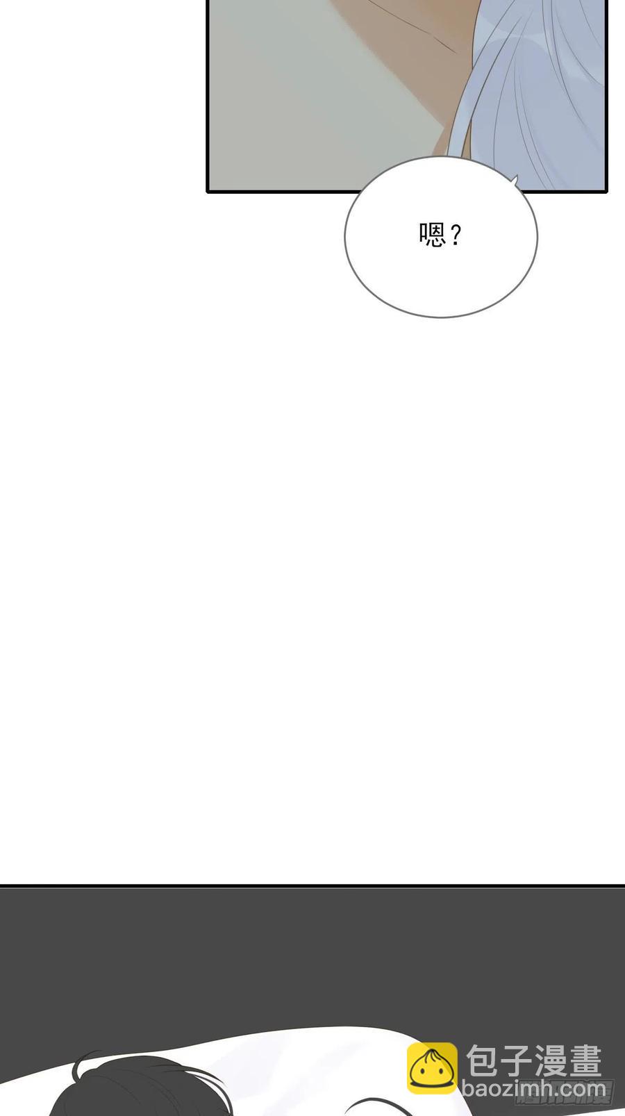 我们的第一次-第237话